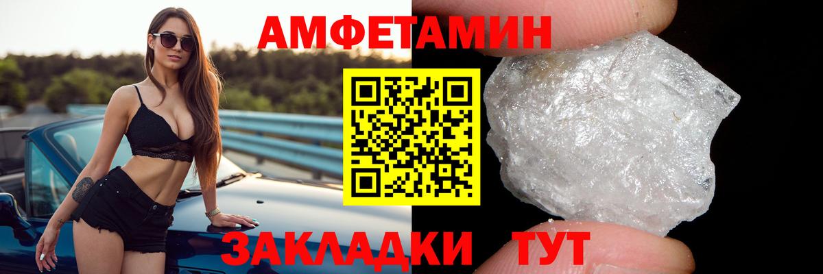 Amphetamine  Вход с VPN  Серпухов  Amphetamine Premium 