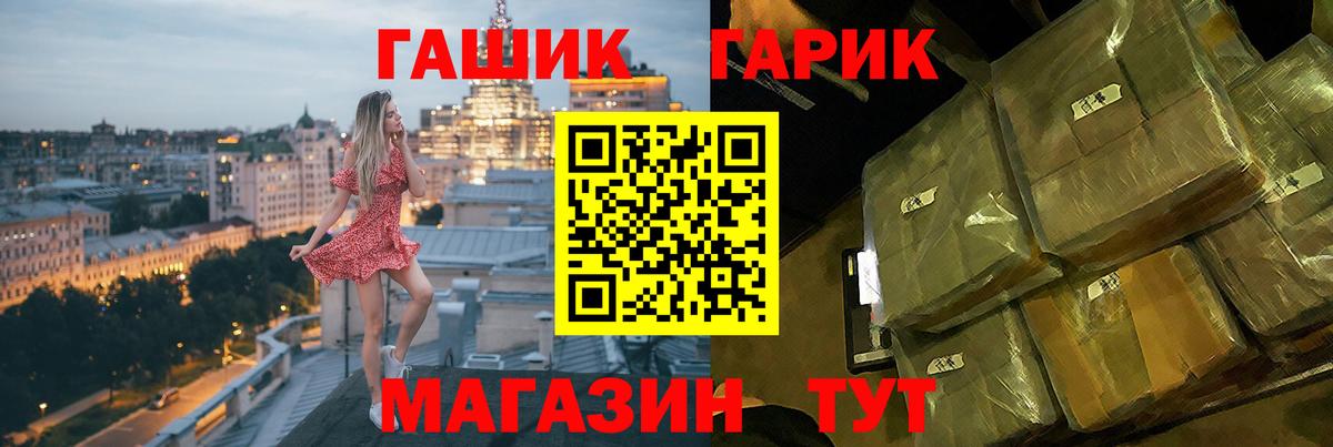 ГАШ hashish  ГАШ индика сатива  Вход с VPN  Серпухов 