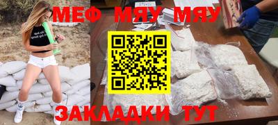 mdpv Бугуруслан