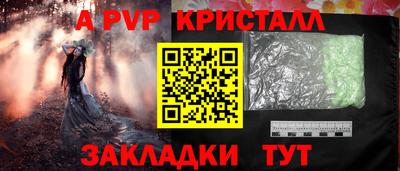 mdpv Будённовск