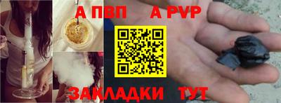 mdpv Будённовск