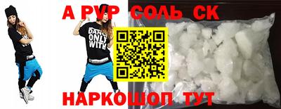 mdpv Бугуруслан