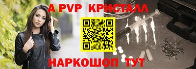 экстази Бузулук