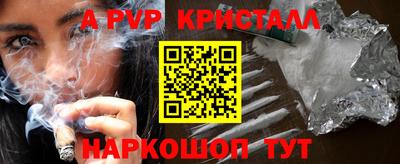 mdpv Бугуруслан