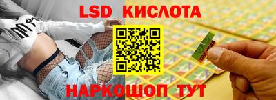 экстази Бузулук