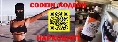 экстази Бузулук