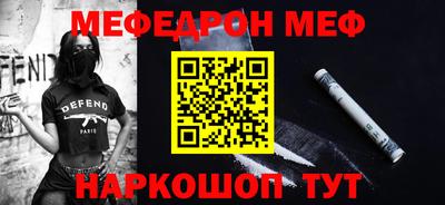 экстази Бузулук