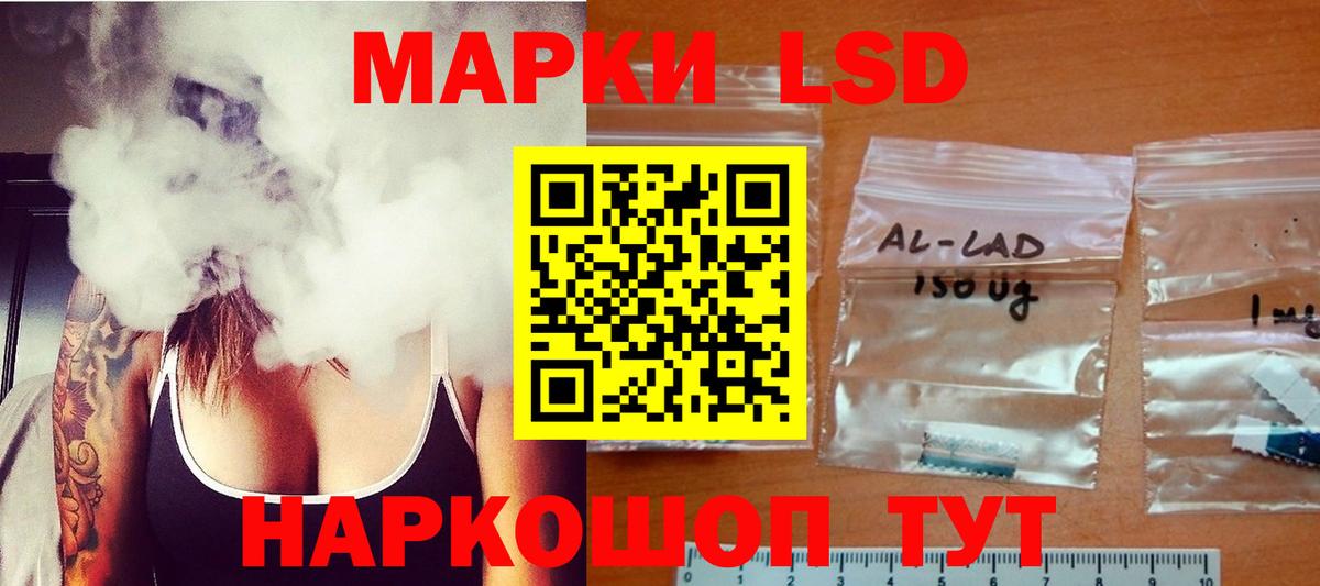 LSD-25 экстази кислота Серпухов