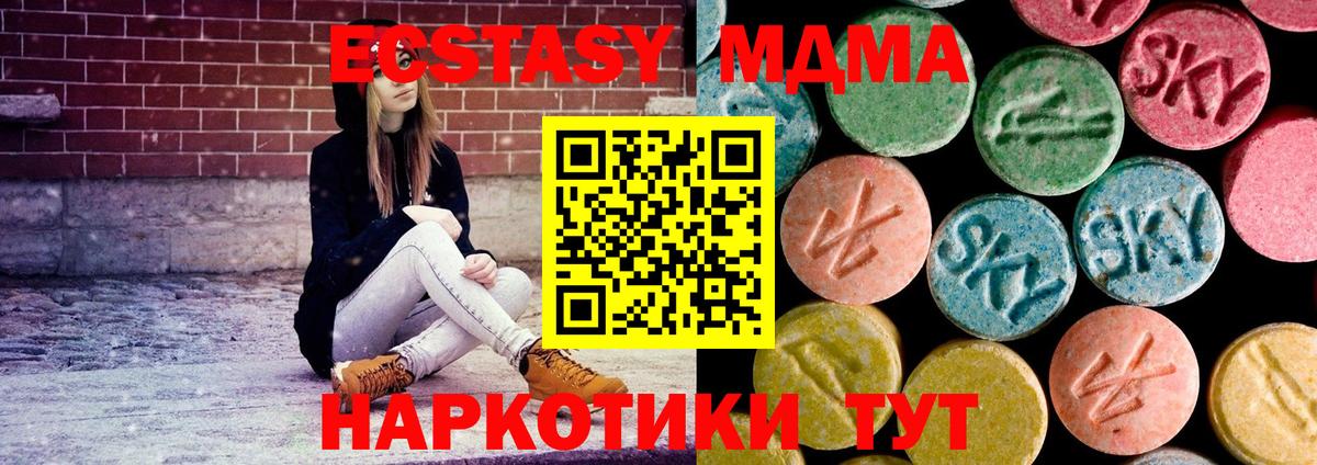 MDMA crystal  MDMA crystal  Вход с VPN  Серпухов 