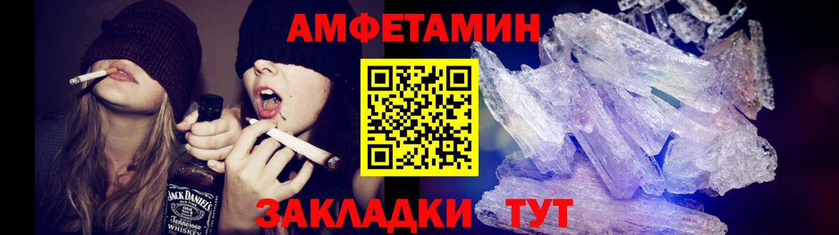 Метамфетамин Methamphetamine Серпухов