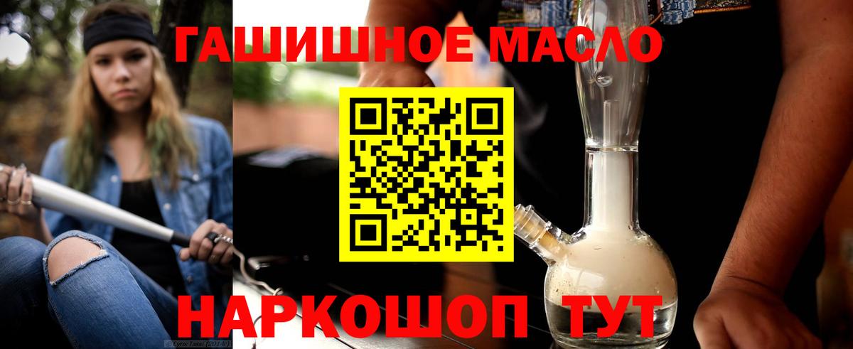 Дистиллят ТГК Wax  Дистиллят ТГК жижа  Серпухов  Вход с VPN 