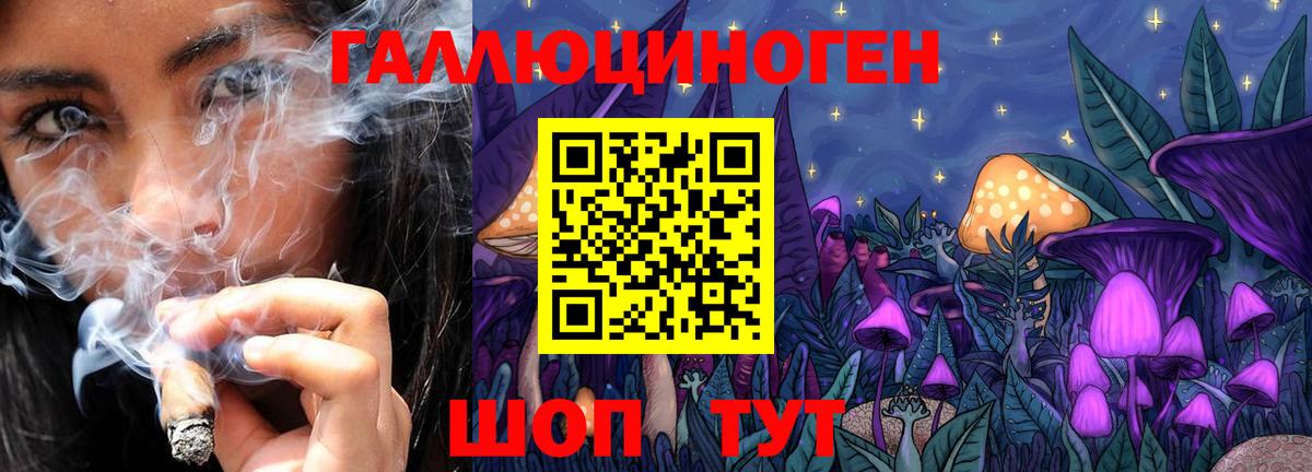 Галлюциногенные грибы Magic Shrooms  Вход с VPN  Серпухов  Псилоцибиновые грибы MAGIC MUSHROOMS 