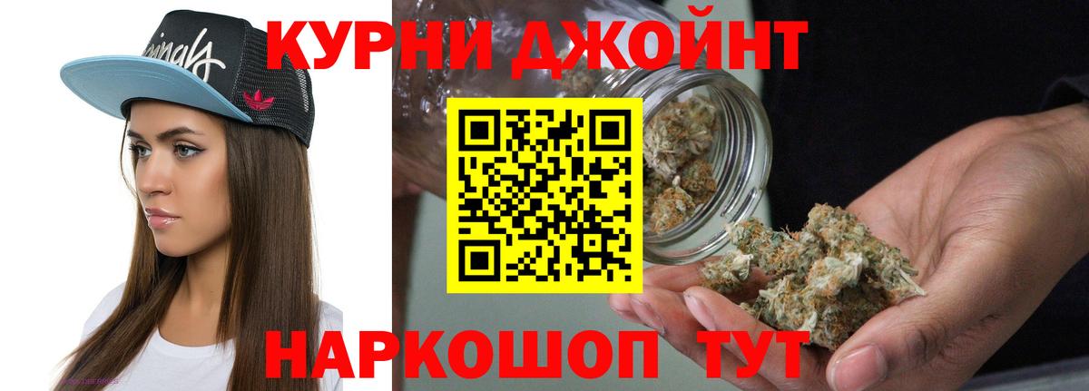 Бошки марихуана SATIVA & INDICA  Каннабис гибрид  Серпухов  Вход с VPN  Марихуана гибрид 